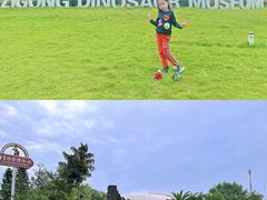 -自贡恐龙博物馆