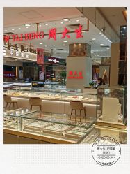 -周大生CHOW TAI SENG(成山路巴黎春天店)