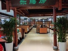 -郑庄脂渣海鲜楼(九水路店)