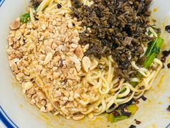 燃面-万三面馆(青龙正街太古里店)