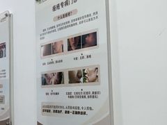 -上海仁爱医院