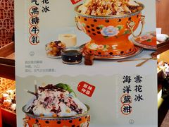 -井格重庆火锅(西直门凯德Mall店)