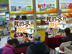 -中国农业博物馆