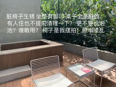 -城外有星光桥舍(南山店)