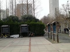 -郑和公园