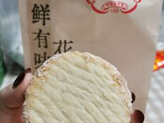 -桂香村(护国寺店)