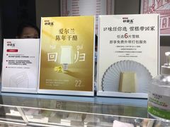 -钟薛高(南头古城店)