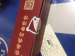 -祥禾饽饽铺·中式糕点(天津河东美福园店)
