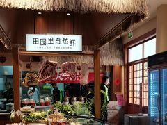 -杨厨的田园饭店(长城路店)