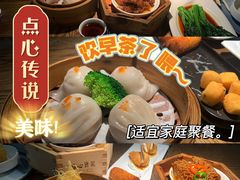 -点心传说·粤菜点心(佐阾虹湾店)