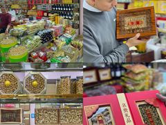 -紫荆城食品交易中心(华强北店)