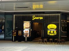 -萨莉亚意式餐厅(愉园站仁恒梦中心店)