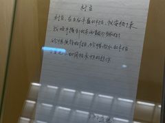 -海子诗歌陈列馆