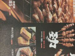 -木屋烧烤(南新店)
