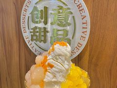 -糖糖屋•糖水•雪花冰店(时尚天河店)