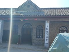 -清风小镇闯关东影视基地