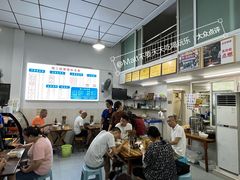 -川宜·胡二娃面馆(总店)