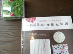 -光海书局(南京东路第一百货店)