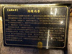 -尚香汤包文博馆(合兴路店)
