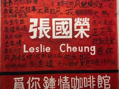 -为你钟情咖啡馆(春熙路太古里步行街店)