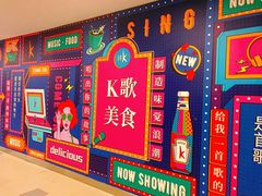 -纯K(打浦桥店)