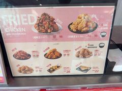 -悠个炸鸡(南京创始店)