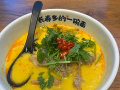 -和府捞面(东方浮庭店)