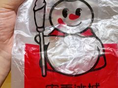 -蜜雪冰城(大润发店)