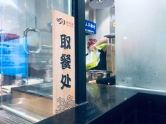 -町门烤肉拌饭专门店(哈西万达店)