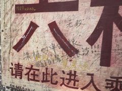-长沙文和友(海信广场店)