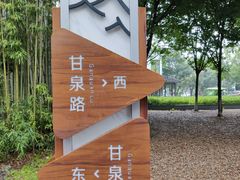 -印象江南(东栅店)