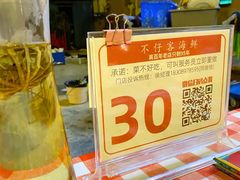-琼大师东方烤乳猪(亚特兰蒂斯店)