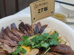 -陆记鹅庄·潮汕菜·狮头鹅(大仟里店)