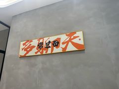 -七欣天香辣蟹火锅(深圳集信大厦店)