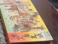 -南京大牌档(凯德大峡谷店)