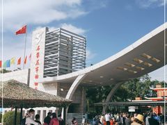 -石家庄市动物园