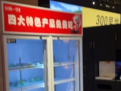 -川锅一号火锅(睢宁店)