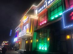-9527星耀烧烤音乐酒馆
