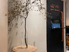 -愉市 Hippy Market(香榭里花园店)