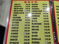 -时利和美食(东方广场店)