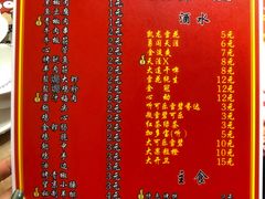 -刘一龙虾.烧烤(理工直营店)