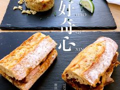 -TIENSTIENS将将(三里屯店)