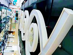 -野妹火锅(龙岗店)
