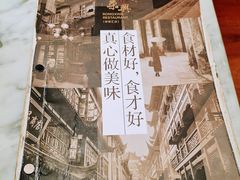 -荣兴酒家(徐家汇店)