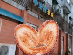 -中关村茶点