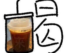-来回·咖啡(天河南店)