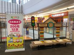 -佳世客(合肥路店)