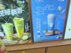 -CoCo都可(友谊阳光店)