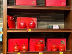 -正兴德(和平路店)