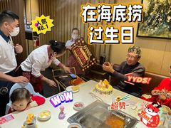 -海底捞火锅(海悦天地店)